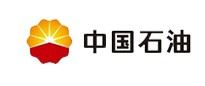 中国石油